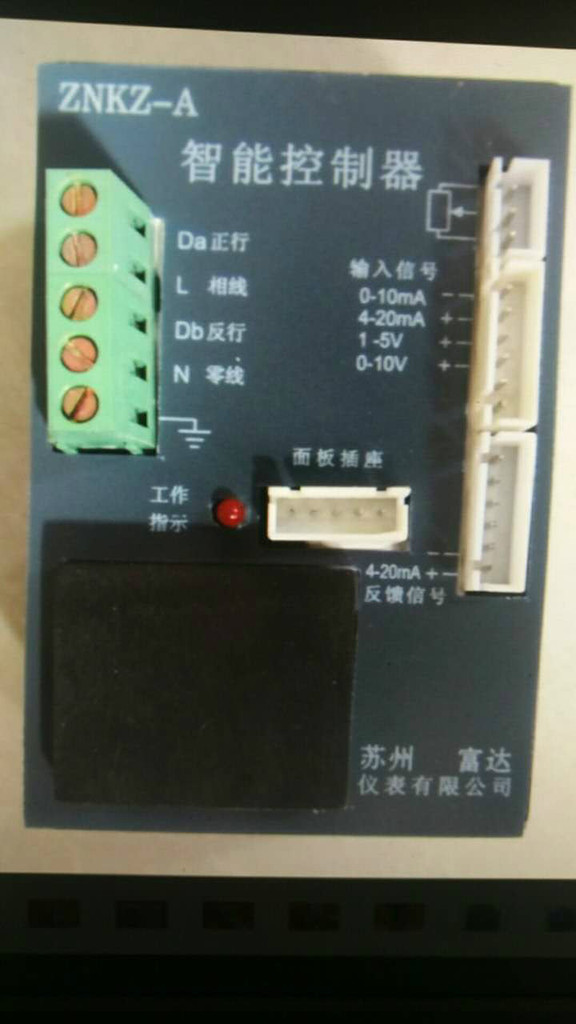 富達(dá)儀表znkz-A 智能控制器znkz-A電動(dòng)調(diào)節(jié)閥門智能控制器*A