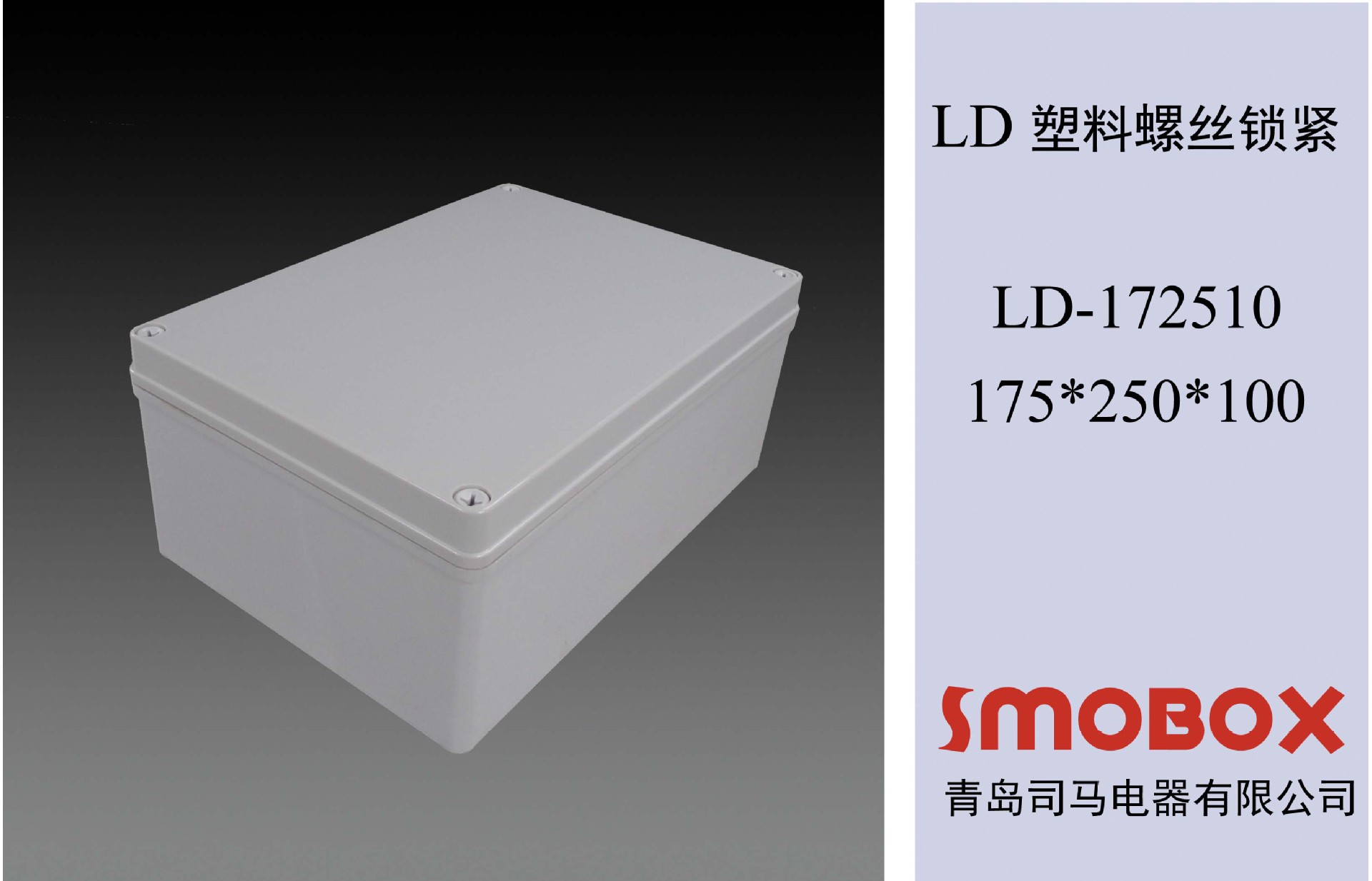 LD-172510