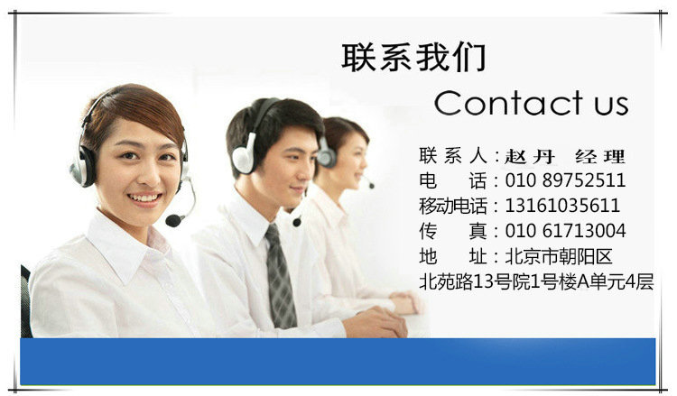 聯(lián)系我們