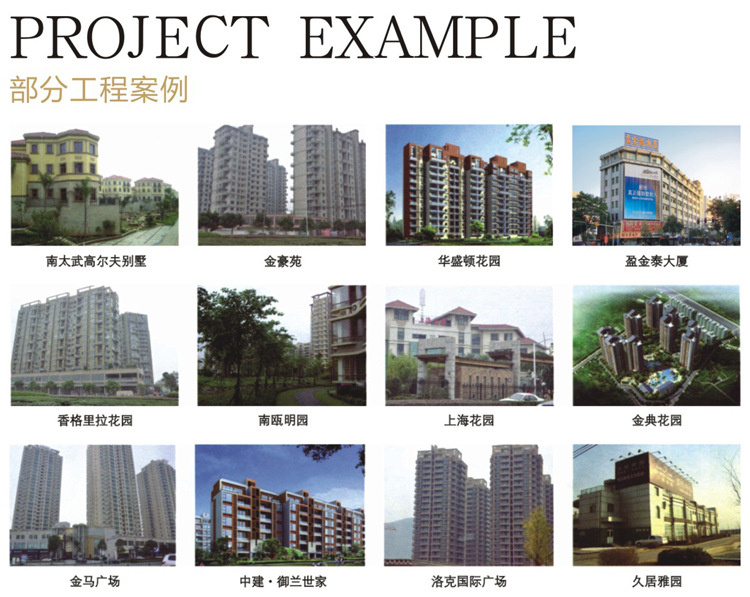 工廠案例