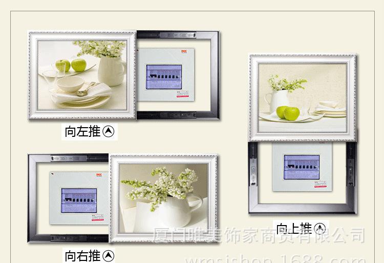 電表箱畫