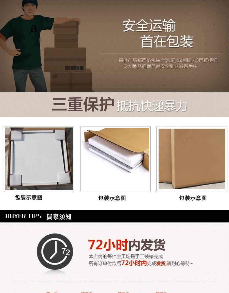 包裝運輸