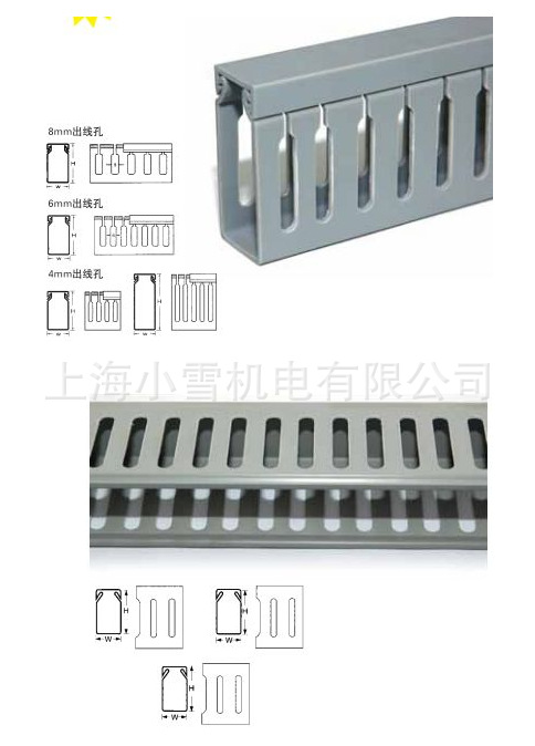 細(xì)齒線槽參數(shù)1