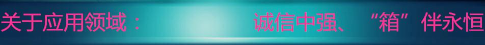 不銹鋼基業(yè)箱系列防雨帽03