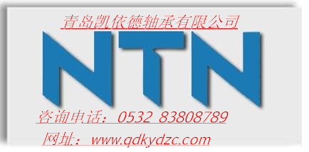 51709農(nóng)機機械軸承高港NSK軸承代理