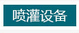 內(nèi)頁_03_12
