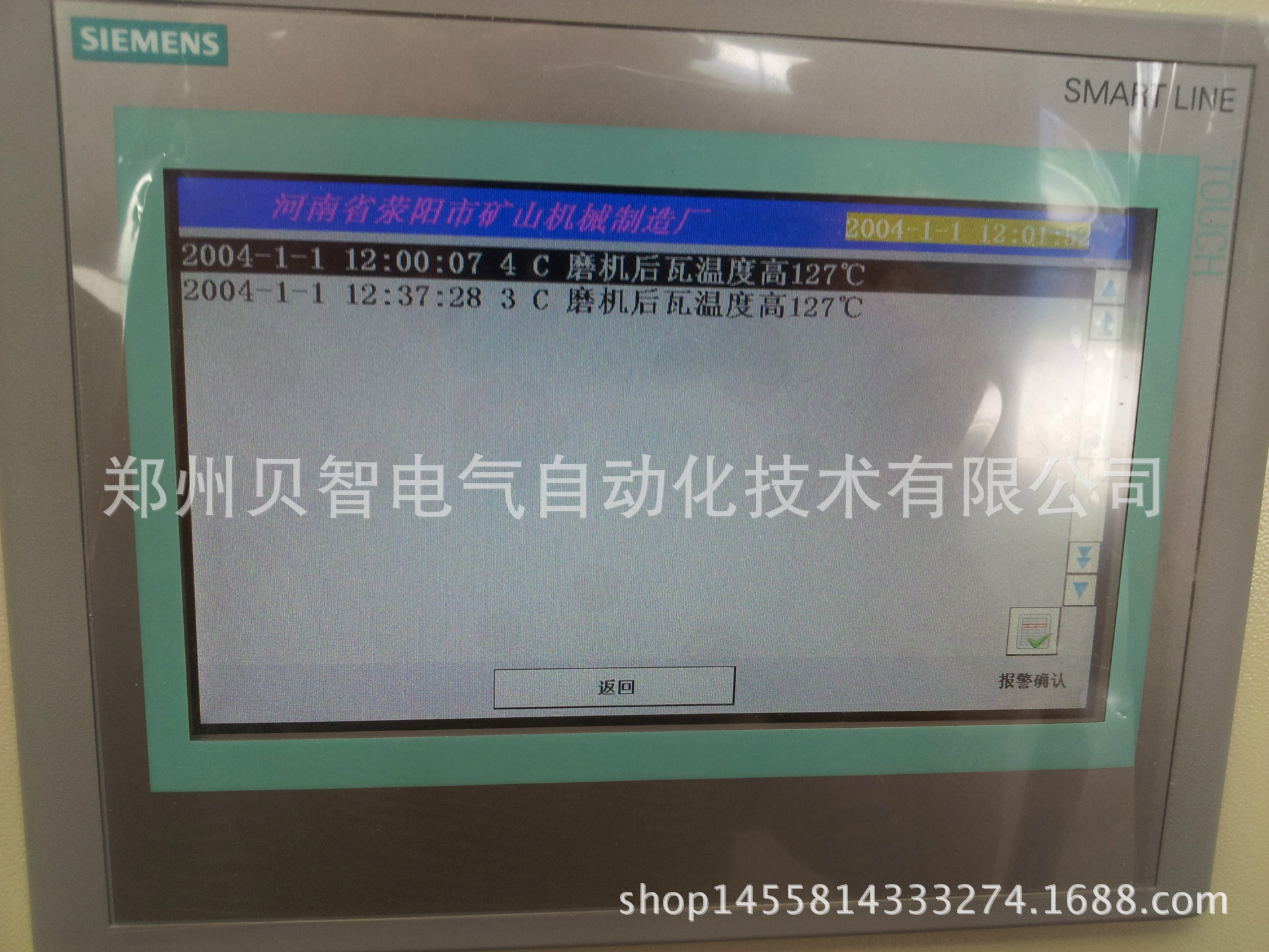 手機(jī)照片20140630_093243