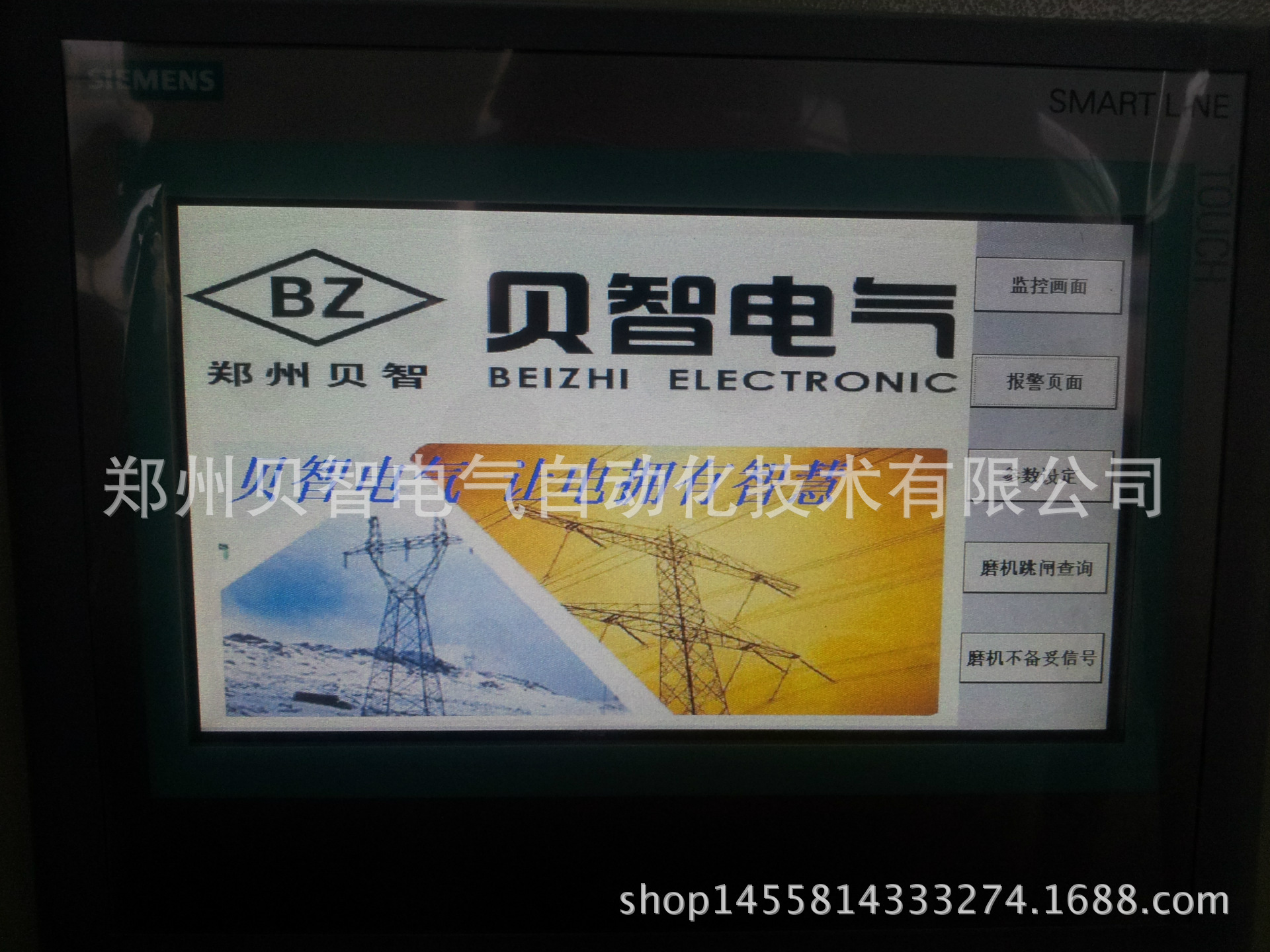 手機(jī)照片20140706_184606