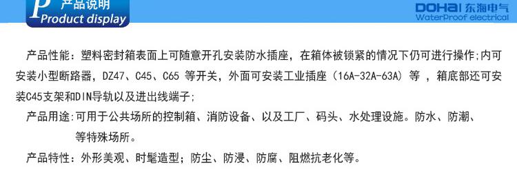 產(chǎn)品說明