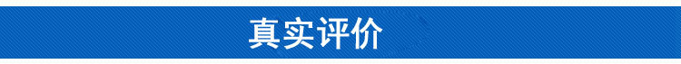 評(píng)價(jià)抬頭
