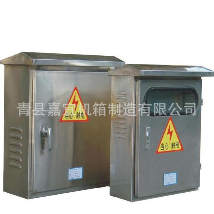 嘉宜機(jī)箱-不銹鋼配電箱088
