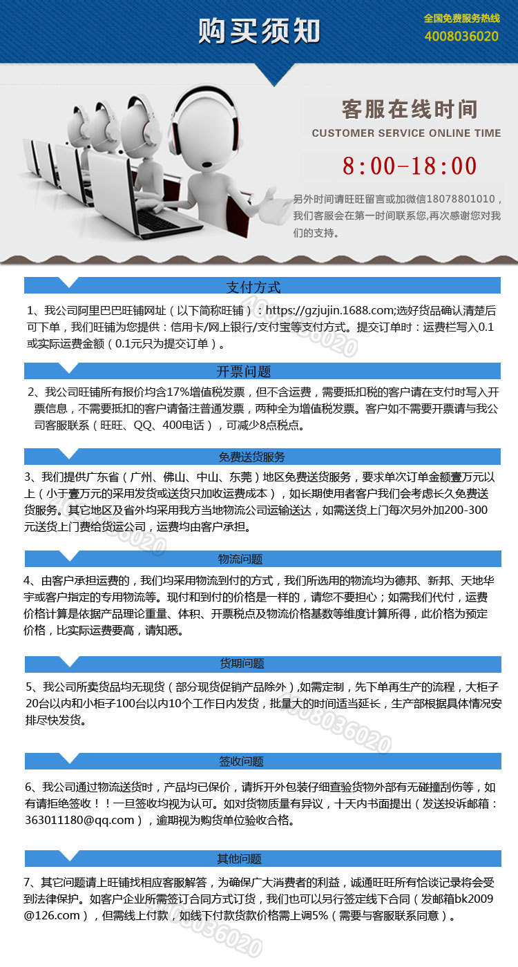 戶外66