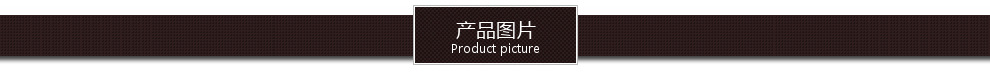 通用-產(chǎn)品圖片