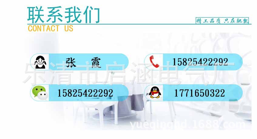 聯(lián)系我們