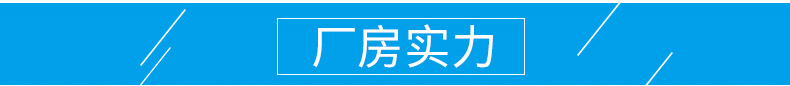 控制柜內(nèi)頁(yè)_04
