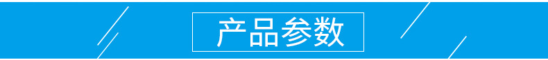 控制柜內(nèi)頁(yè)_02