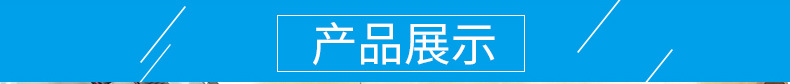 控制柜內(nèi)頁(yè)_07
