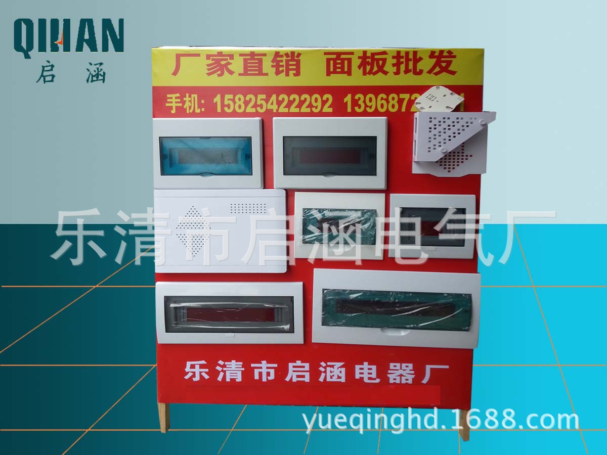 廣告牌1
