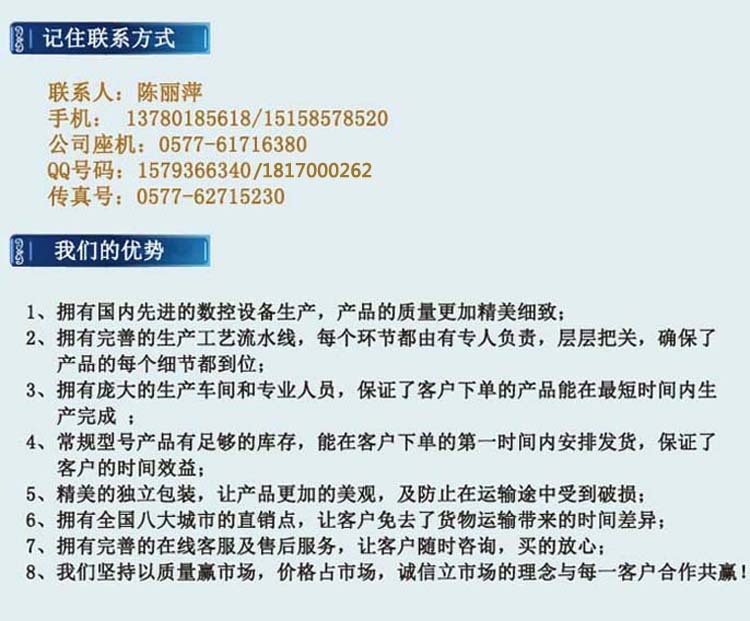 世界工廠網(wǎng)