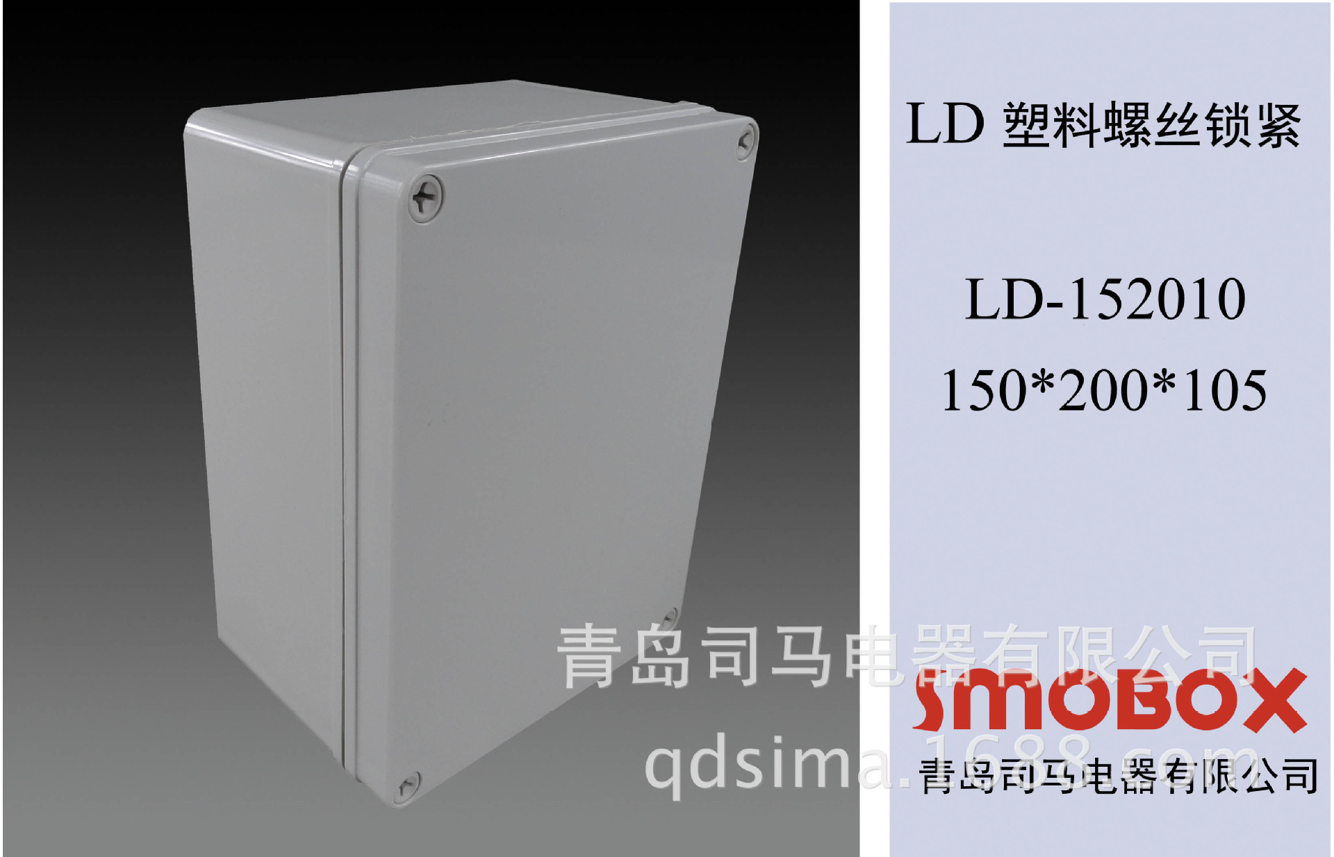 LD-152010-3
