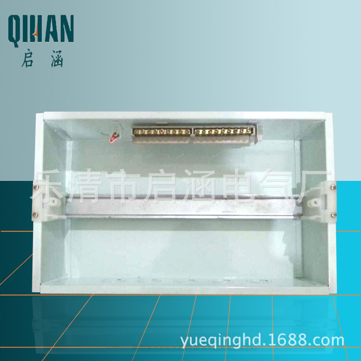 箱底
