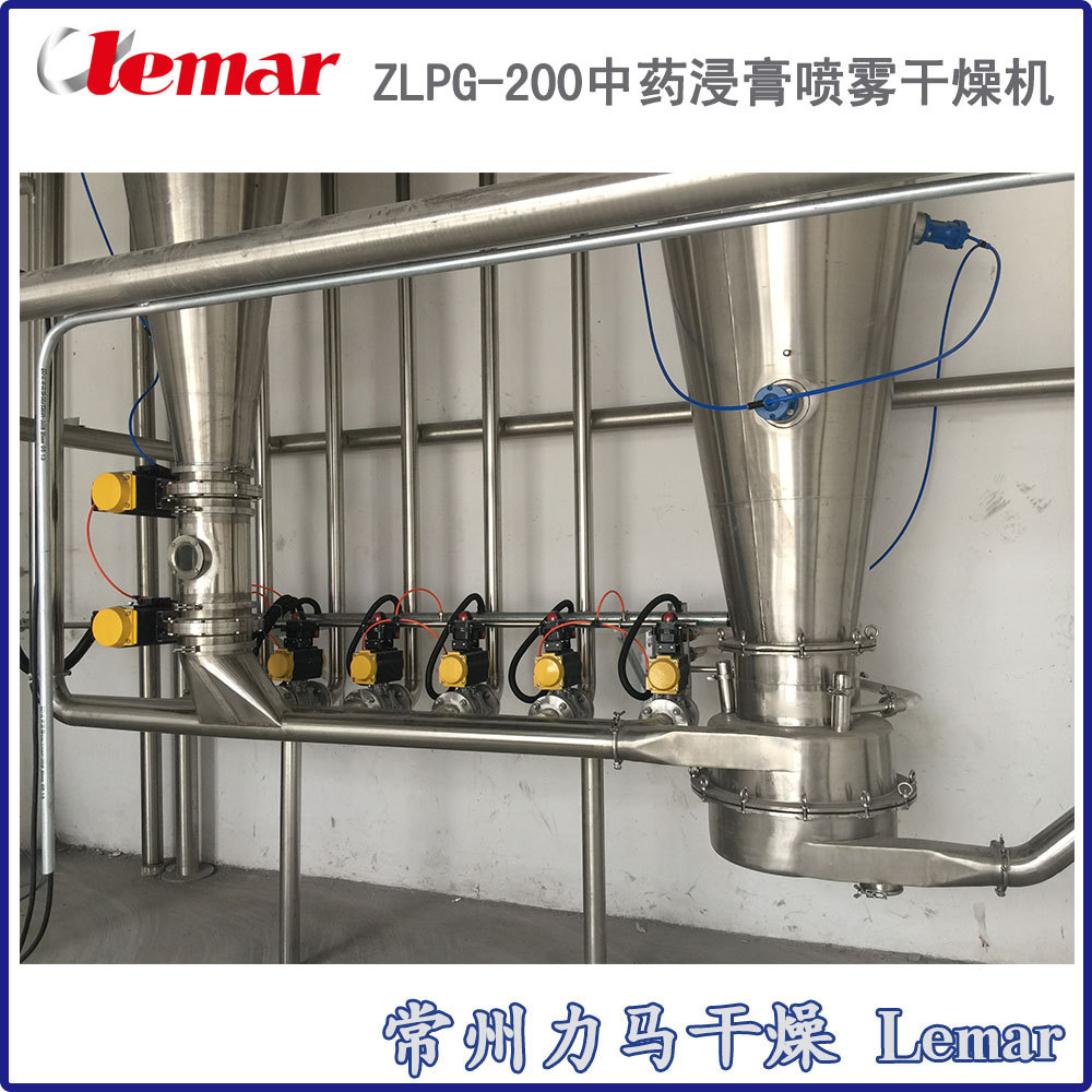 Zlpg-200中藥浸膏噴霧干燥機(jī)