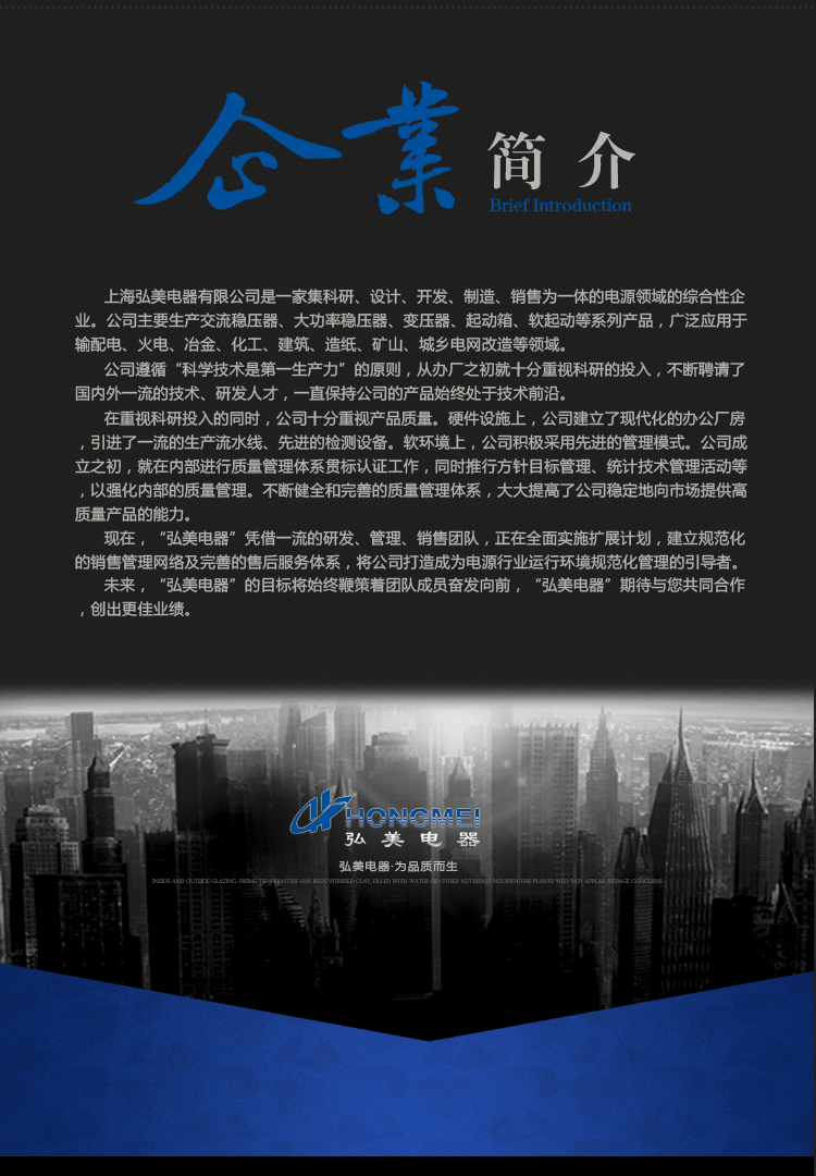 產(chǎn)品簡(jiǎn)介 (3)