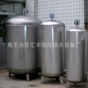 不銹鋼小型無塔供水器