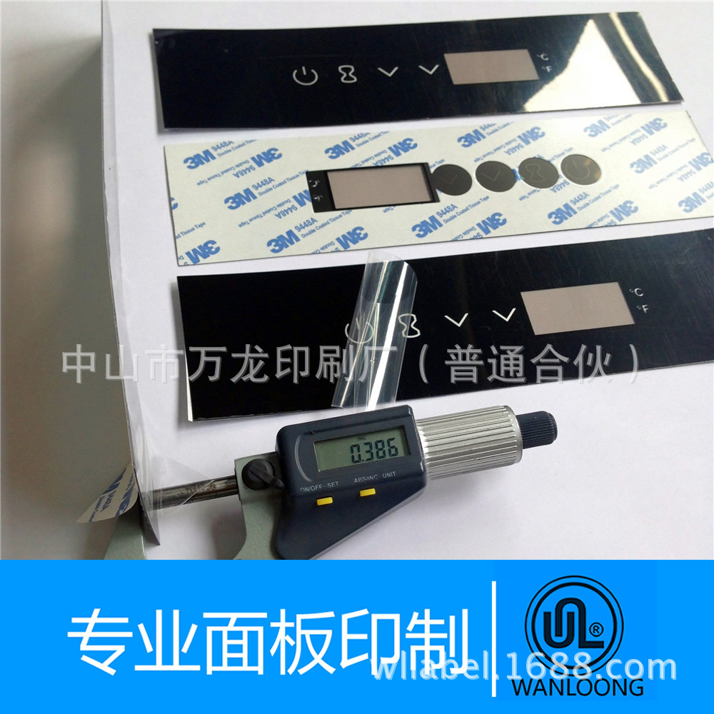 絲印面板e(cuò)co4