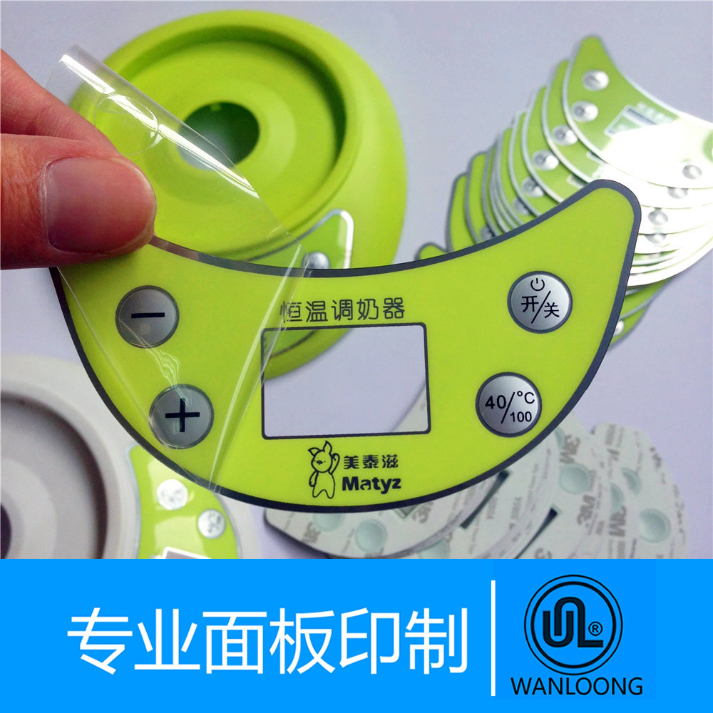 絲印面板暖奶器2
