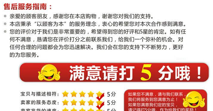 QQ截圖20140530173212