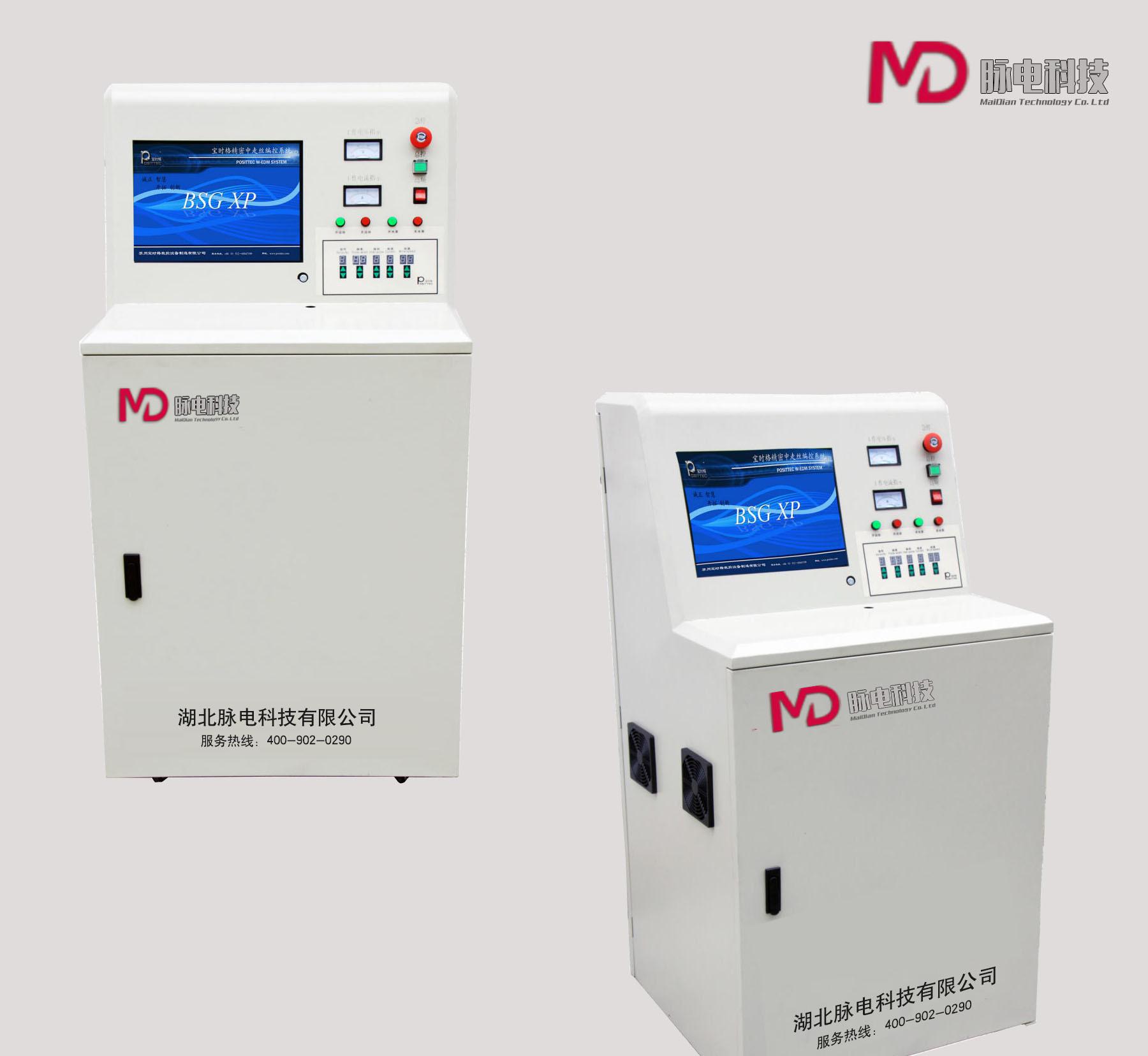電柜無批注