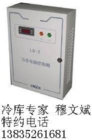 微電腦溫度控制箱