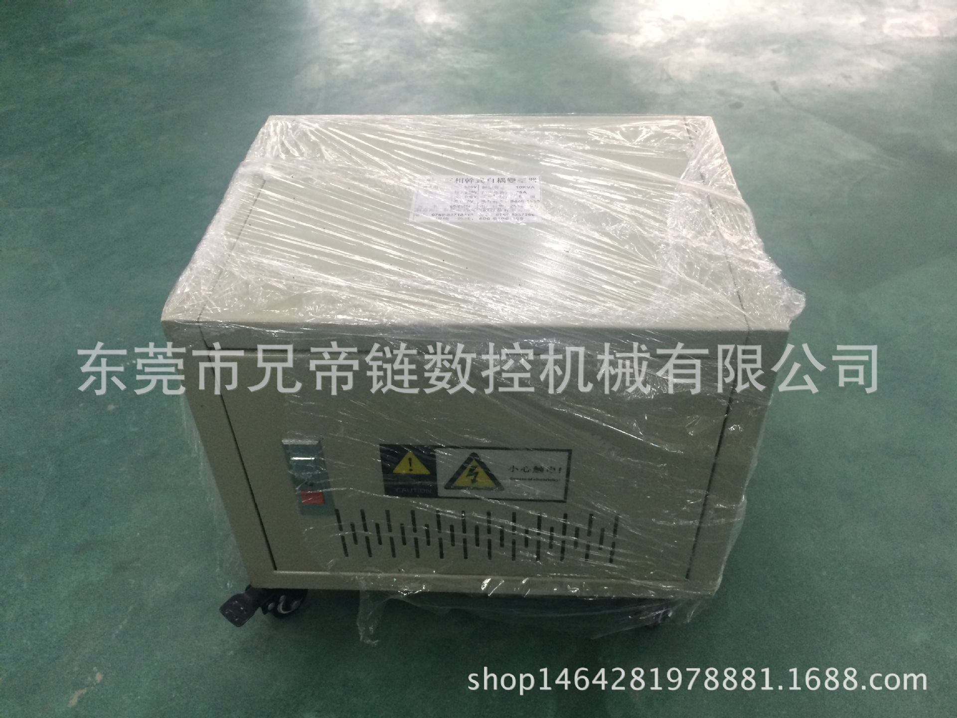 機(jī)床變壓器