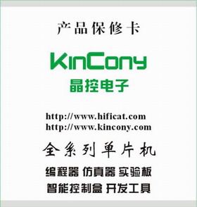藍(lán)牙控制繼電器