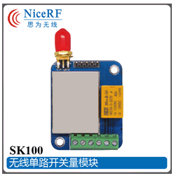 開關(guān)量互鏈-SK100