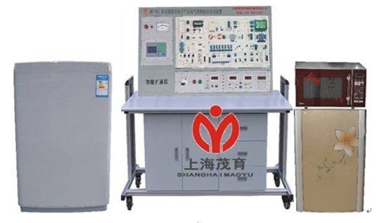 家用電器實訓(xùn)設(shè)備