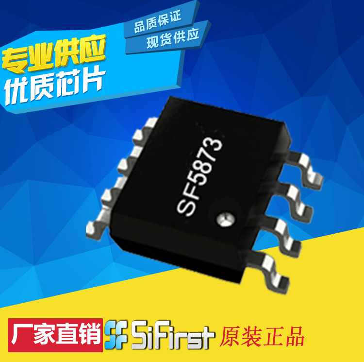 SF5873