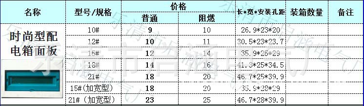 尺寸表格 拷貝