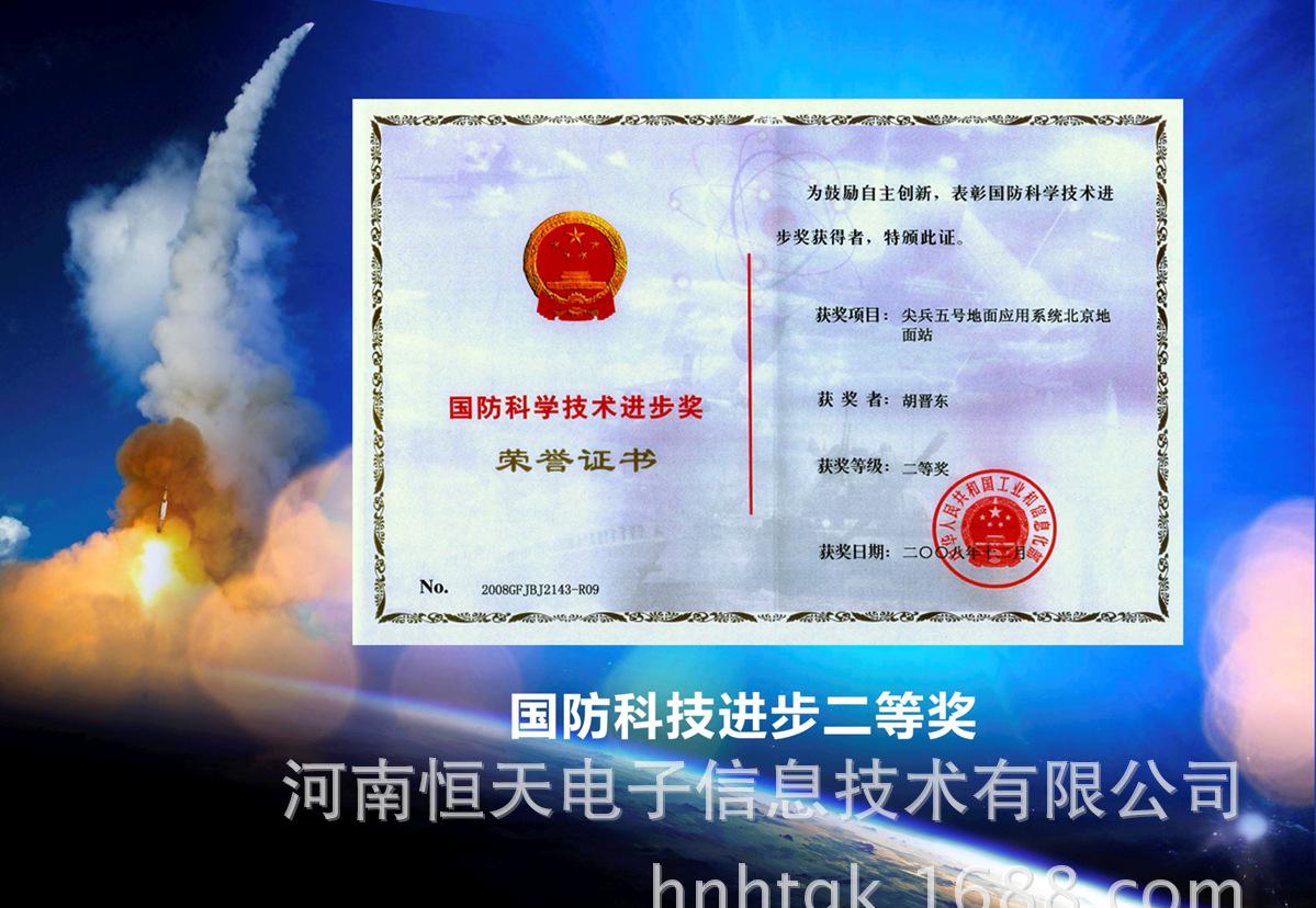 胡工技術(shù)帶頭人