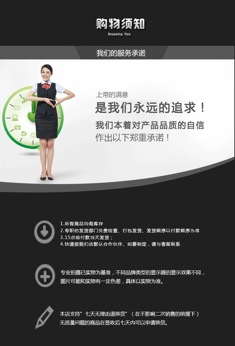 產(chǎn)品簡介 (4)