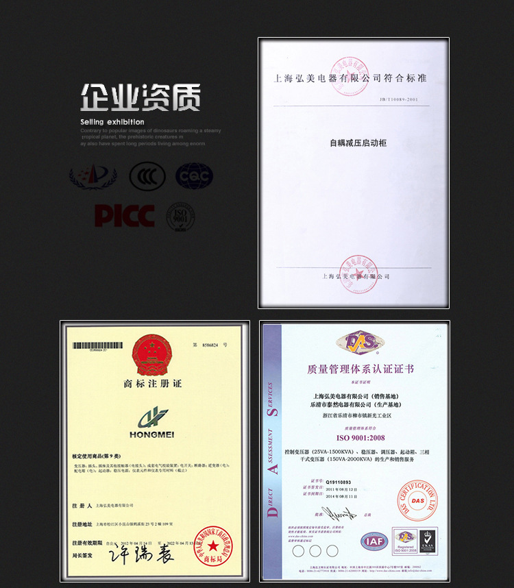 寶貝簡介 (1)Q