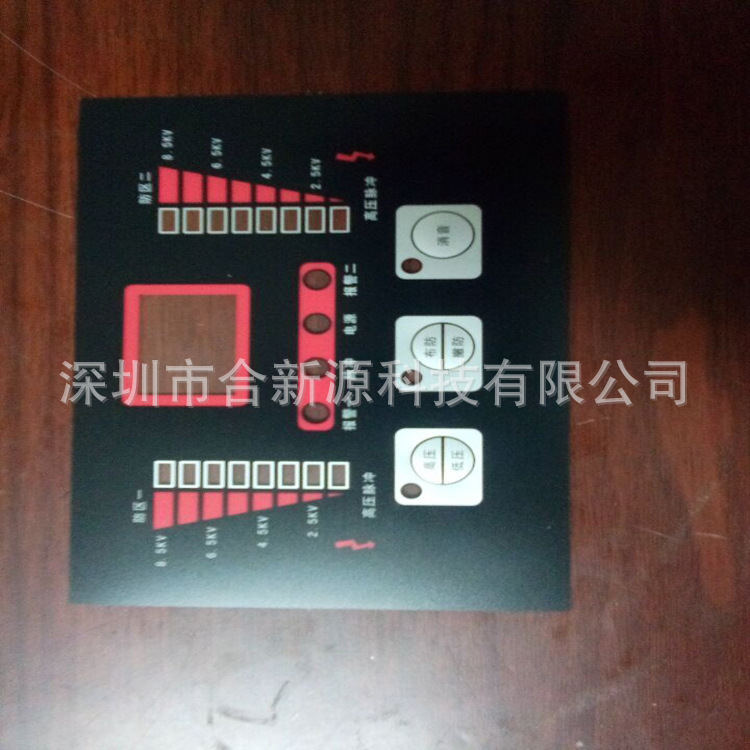 薄膜開關(guān)、薄膜面板、亞克力鏡片生產(chǎn)廠家