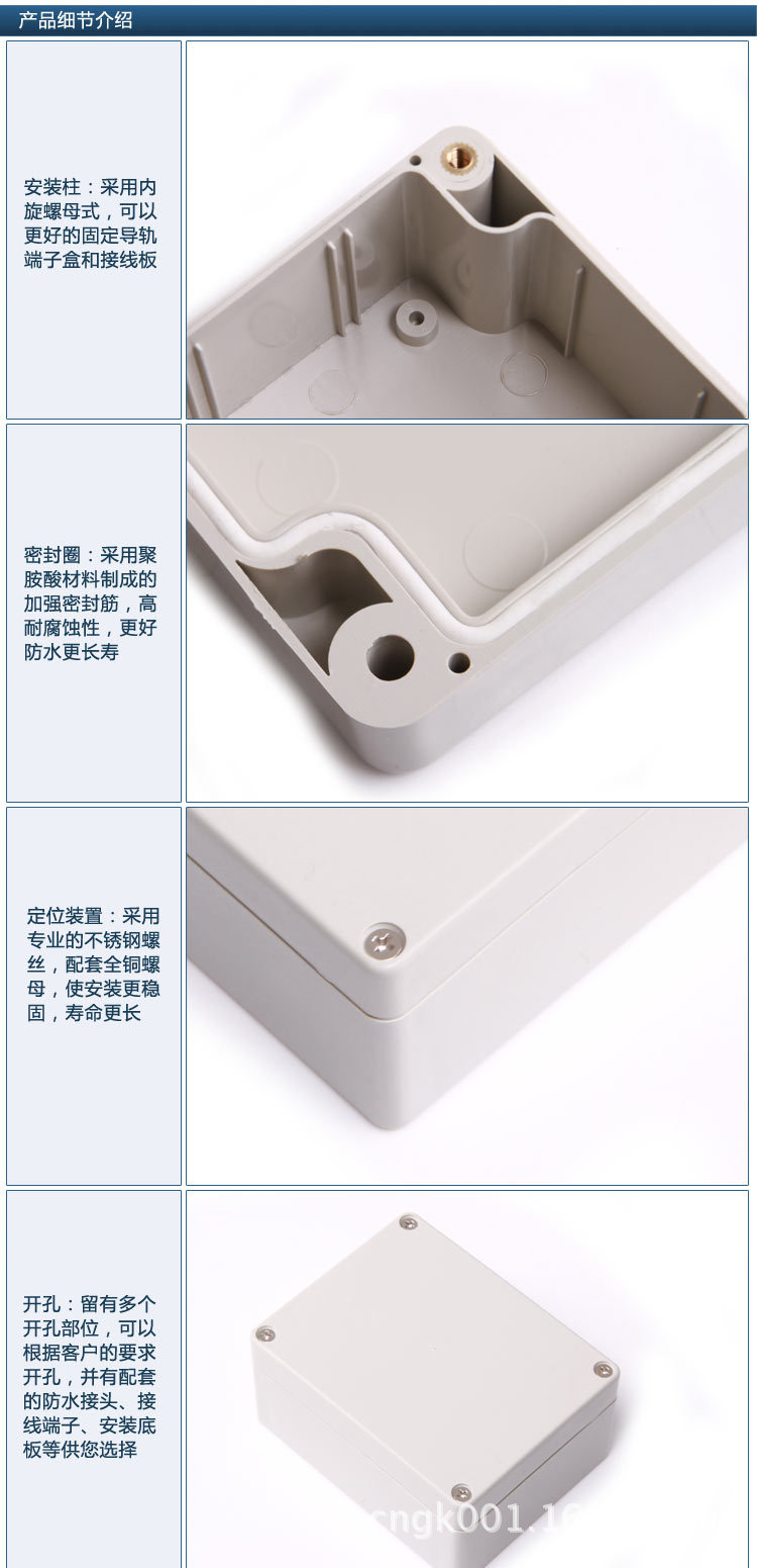 產(chǎn)品詳情0_03