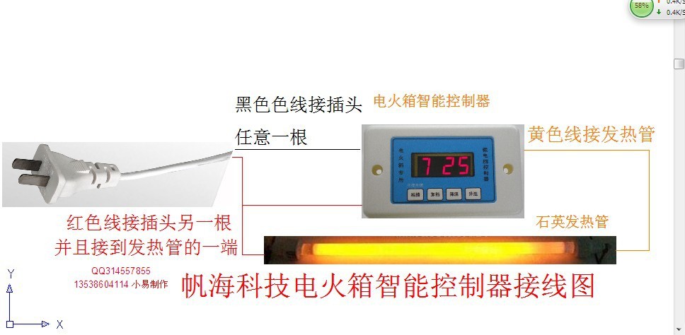 帆?？萍?微電腦智能電火箱控制器 2013兼容型接線圖