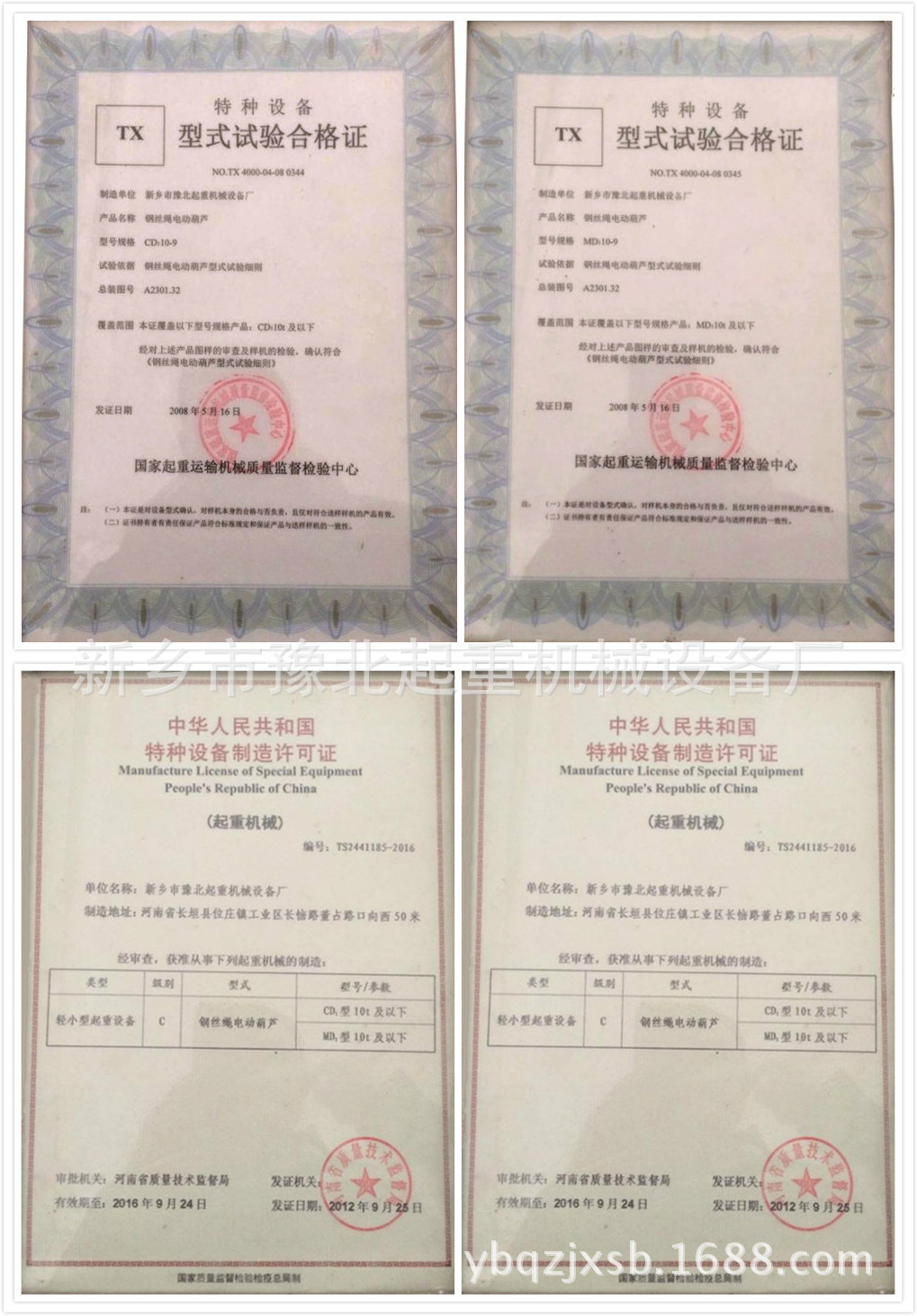 產(chǎn)品詳情