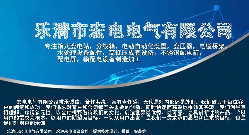 公司介紹圖片