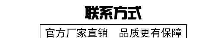 聯(lián)系方式
