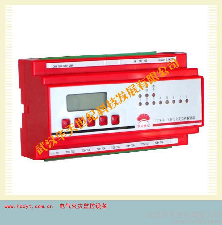 電線漏電報(bào)警器 電線漏電報(bào)警器