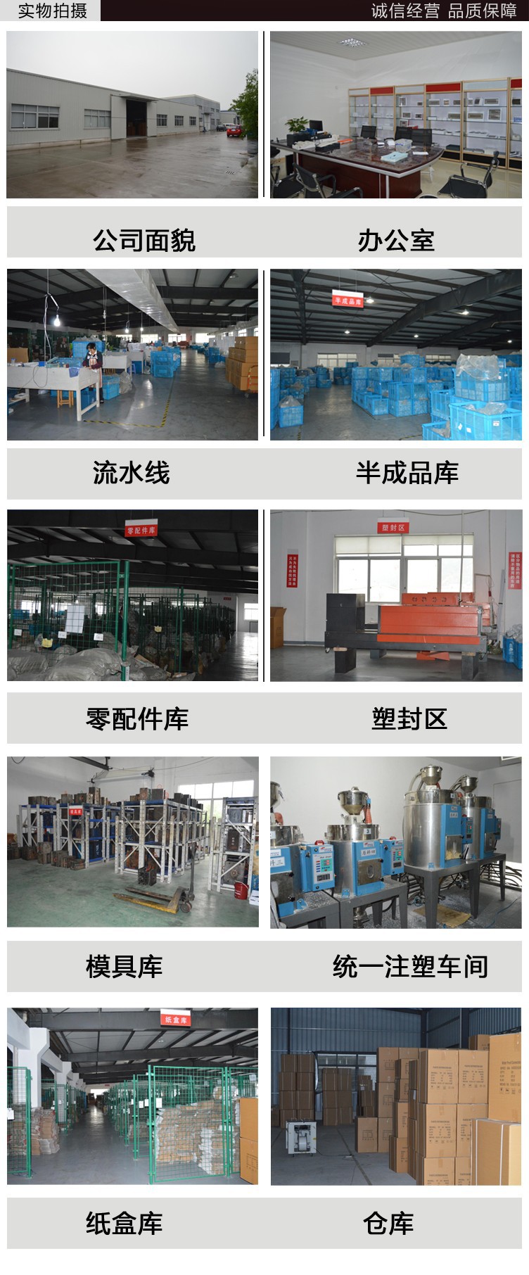 公司風(fēng)采